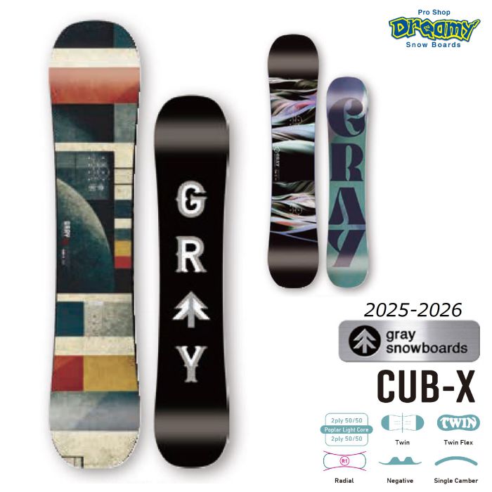 楽天市場】25-26 GRAY CUB-X 104/114/124/132/136 シングルキャンバー
