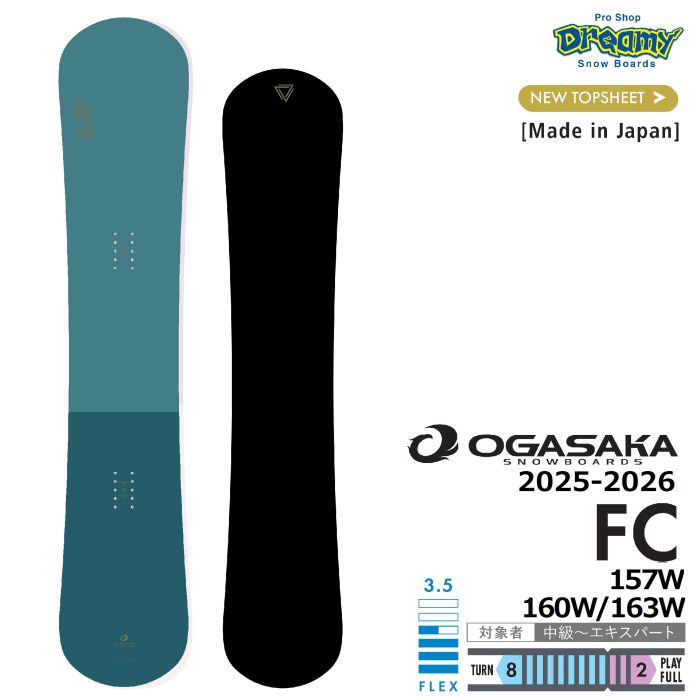 楽天市場】25-26 OGASAKA FC 157W/160W/163W 吉村美乃梨使用モデル