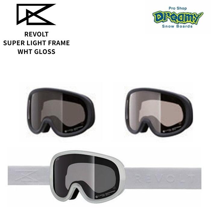 リボルト ゴーグル 調光レンズ」の人気商品一覧 | 安い商品を通販