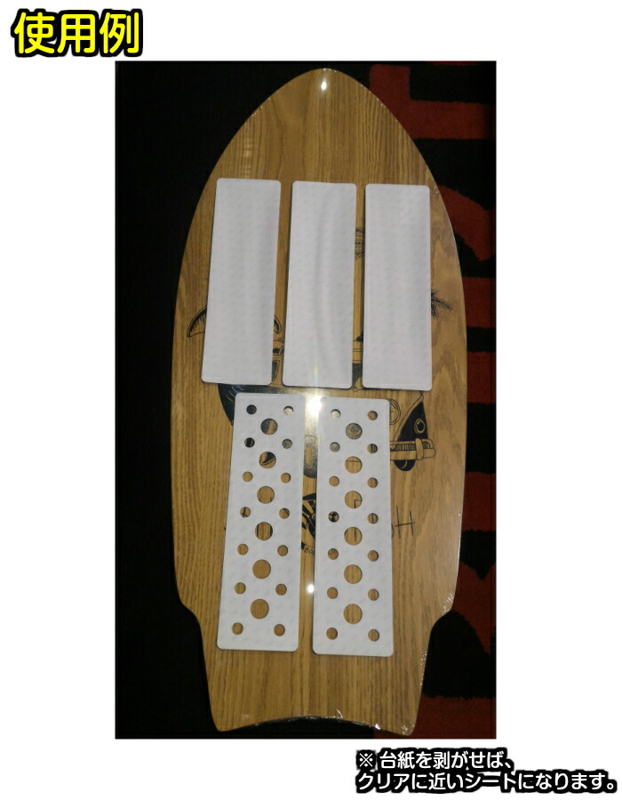 楽天市場】CRYSTAL GRIP クリスタル グリップ 2枚セット デッキシート