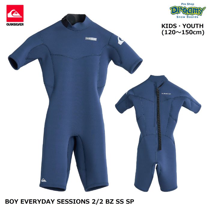 クイックシルバー ウェットスーツ スプリング」の人気商品一覧 | 安い