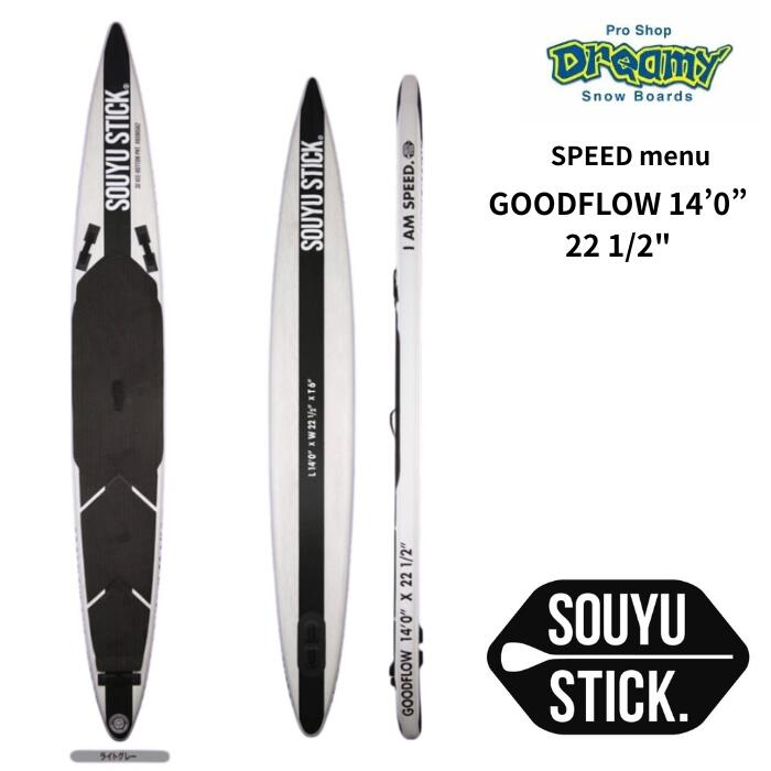 sup souyustick」の人気商品一覧 | 安い商品を通販サイトから探す