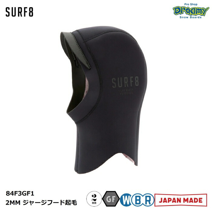 楽天市場】SURF8 サーフエイト 2MM ジャージフード起毛 84F3GF1 2XS-L
