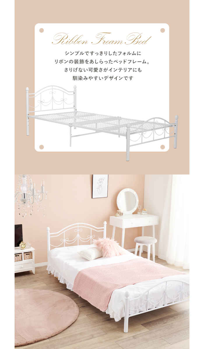 楽天市場】【北海道・沖縄・離島配送不可】【代引不可】ベッド