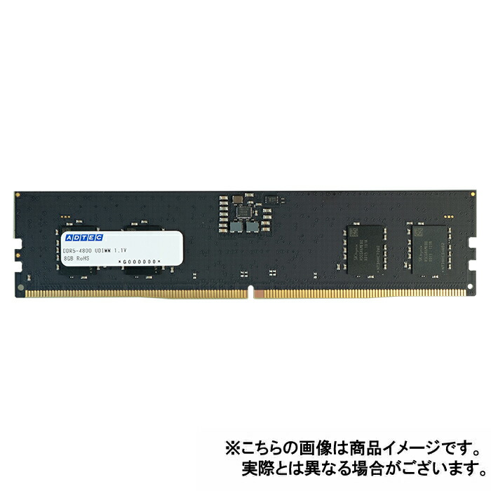 ddr5 メモリ 4枚」の人気商品一覧 | 安い商品を通販サイトから探す