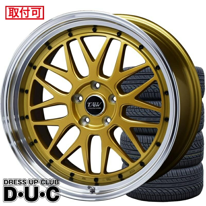 楽天市場】【タイヤ交換可能】20インチアルミホイールタイヤセット