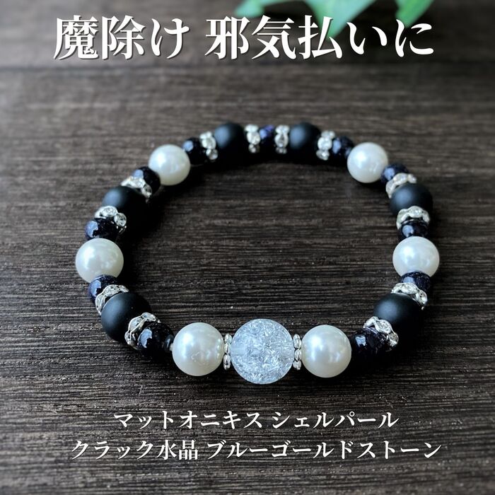 楽天市場】魔除け 邪気払い 縁結び 幸運 お守り 精神安定