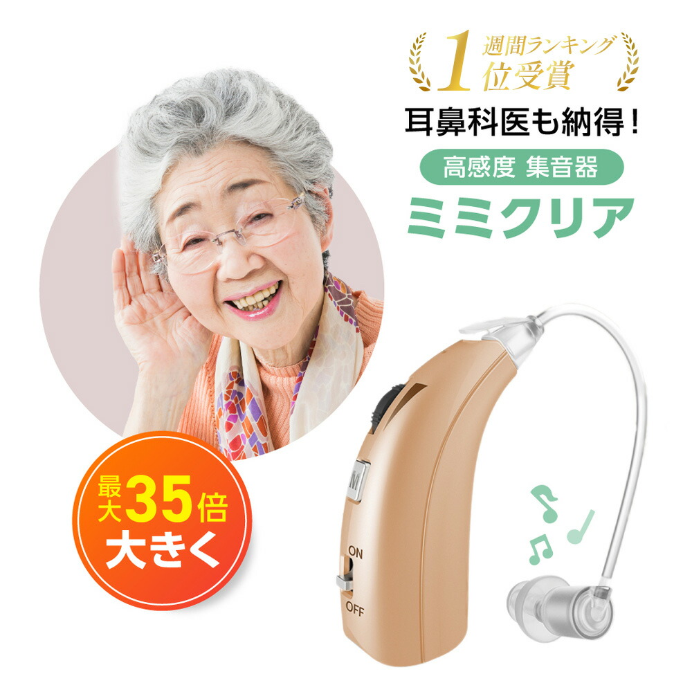 楽天市場】【SS限定！P10倍！】楽天ランキング1位【送料無料