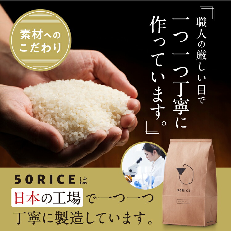 楽天市場】【SS限定！10%OFF！】こんにゃく米 日本製 50RICE 1kg