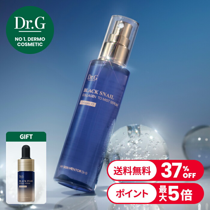 楽天市場】8 （ハチ） プロポリスミスト 250g 少量入荷 : PANPANコスメ