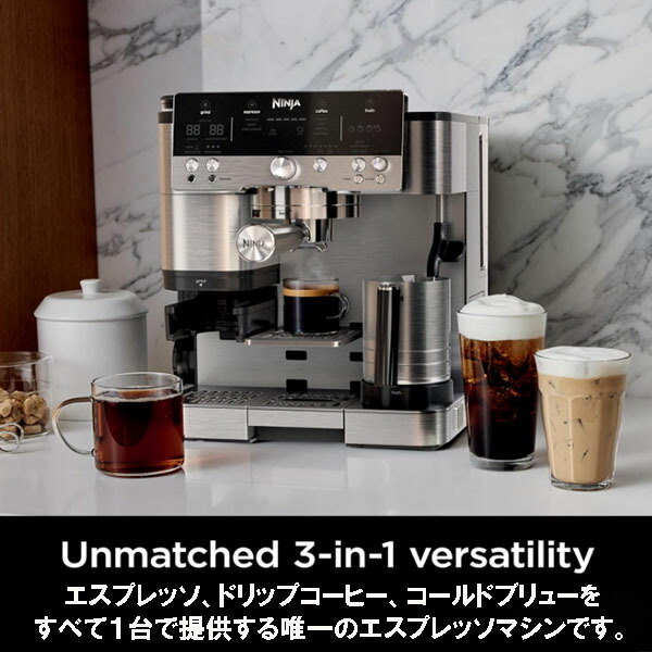 楽天市場】☆お取り寄せ☆ エスプレッソマシン Ninja Espresso Machine