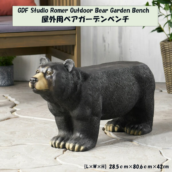 楽天市場】【お取り寄せ商品】12週～16週間後入荷予定 GDFSTUDIO