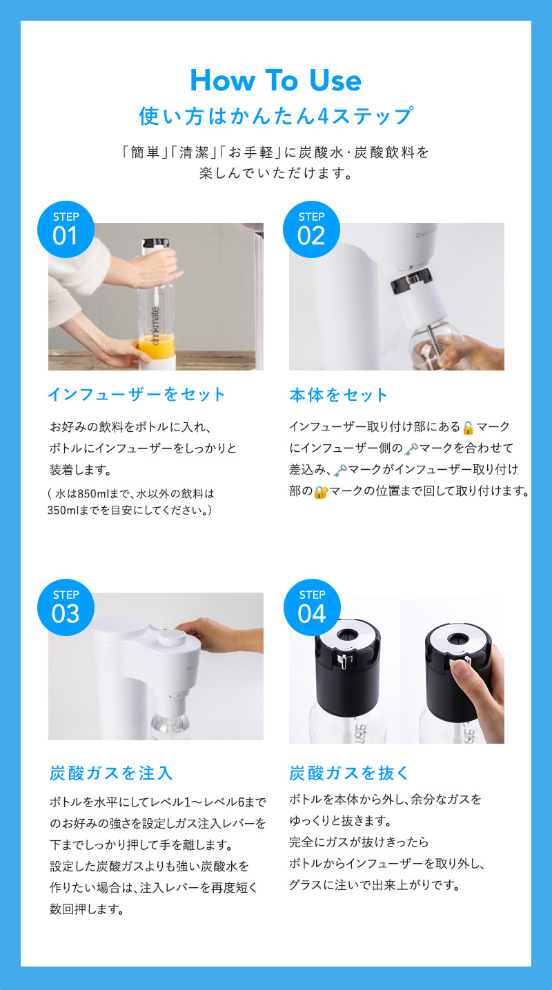 楽天市場】炭酸メーカー ドリンクメイト 炭酸メーカー セット