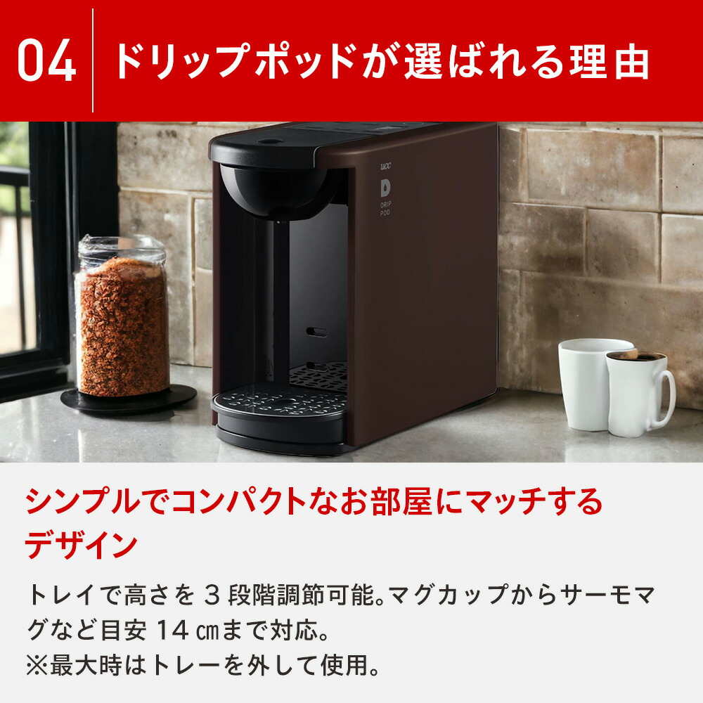 楽天市場】【18%OFFクーポン 3/4(水)~3/11(水)】【公式】 UCC カプセル