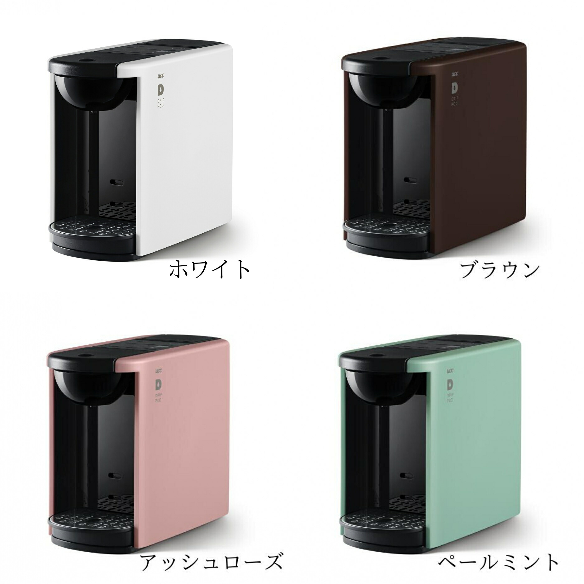 楽天市場】【13%OFFクーポン 3/4(水)~3/11(水)】【公式】 UCC カプセル