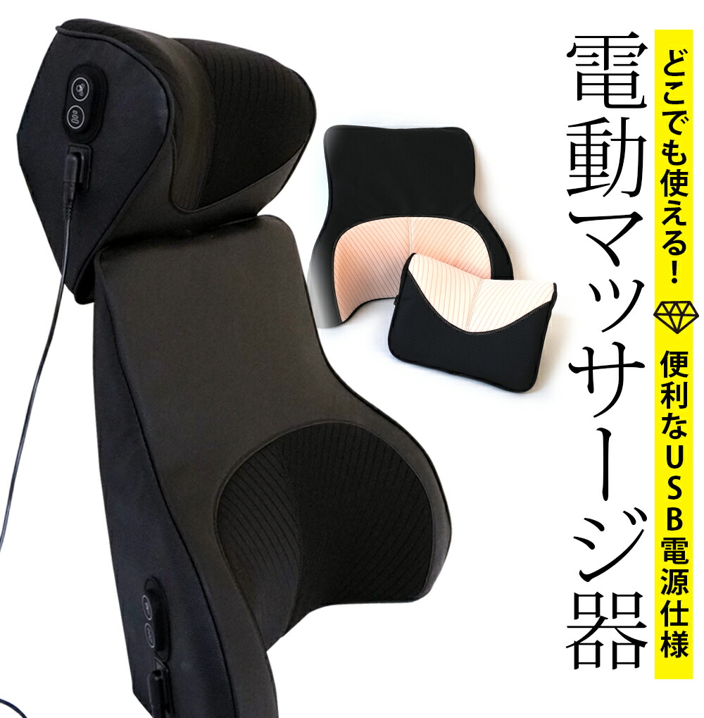 楽天市場】【在庫処分特価】マッサージシート マッサージクッション