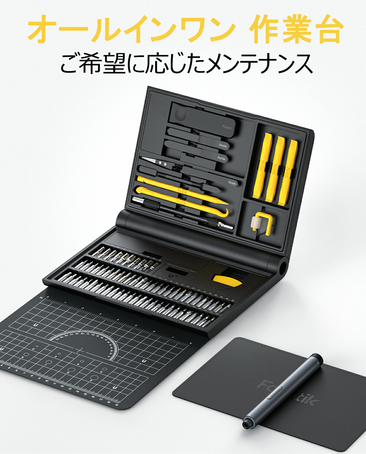 楽天市場】Fanttik E1 NEX Workstation 電動精密ドライバーセット 精密