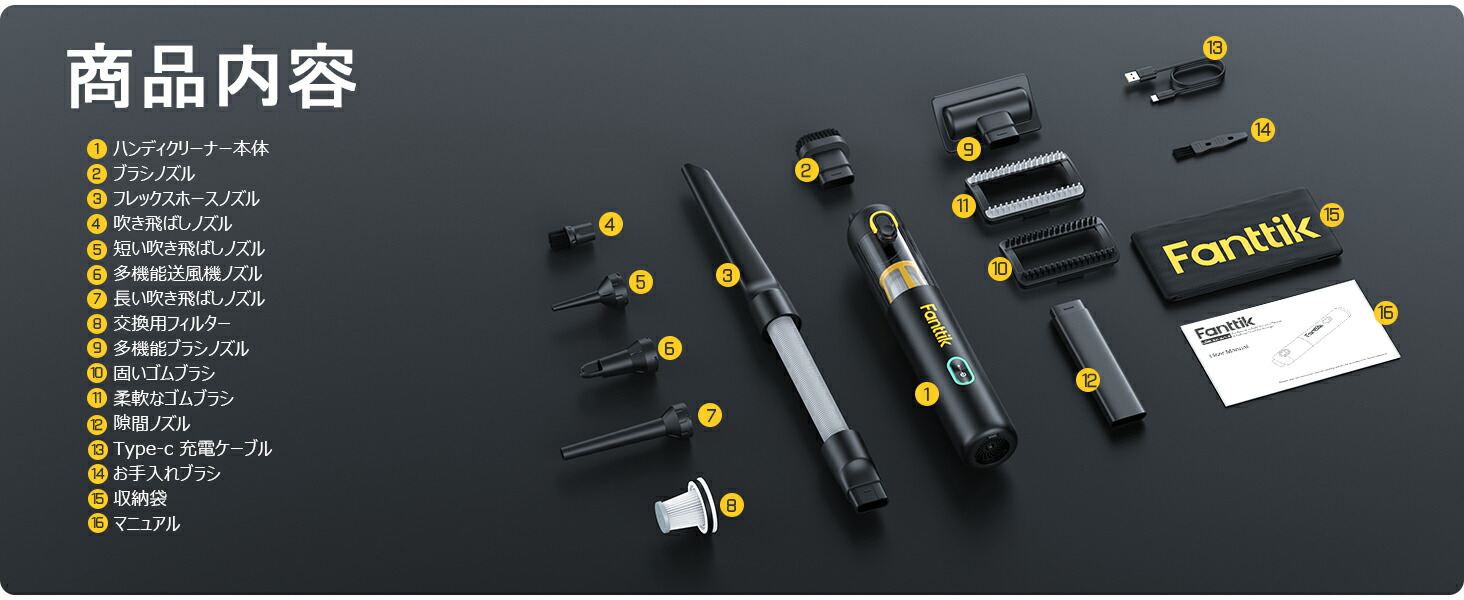 楽天市場】【スーパーSALE】Fanttik Slim V8 Apex ハンディクリーナー