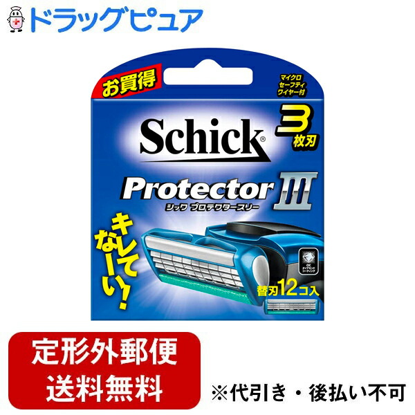 シック プロテクタースリー 替刃 (12コ入)」の人気商品一覧 | 安い商品