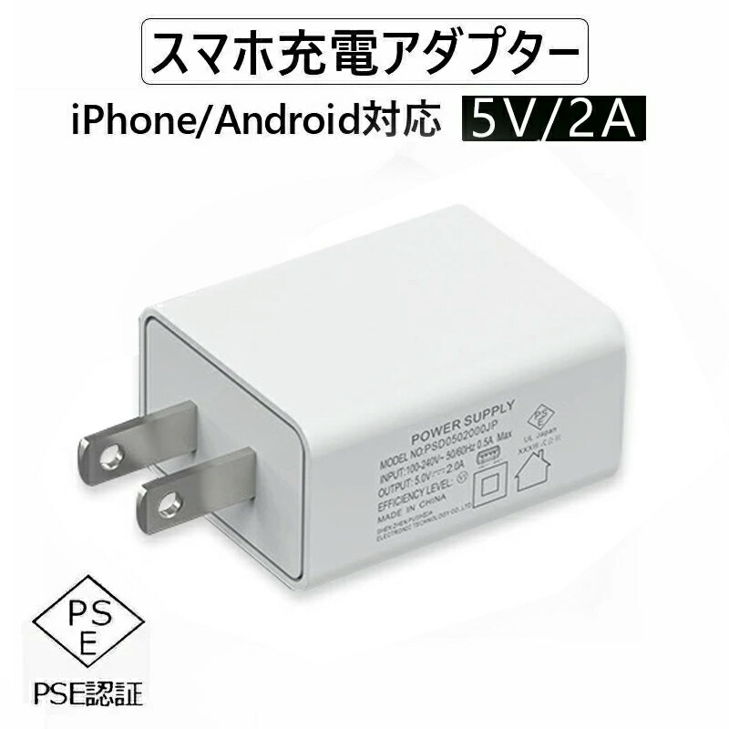楽天市場】＼正規品アダプター or ケーブル特典付&さらにクーポンで900