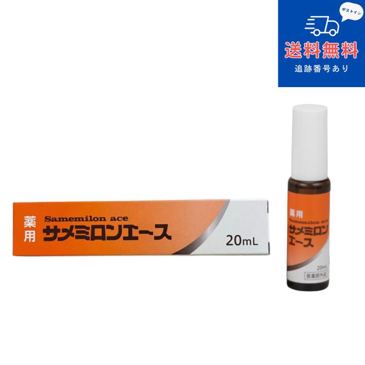 楽天市場】サメミロンエース 20mlの通販