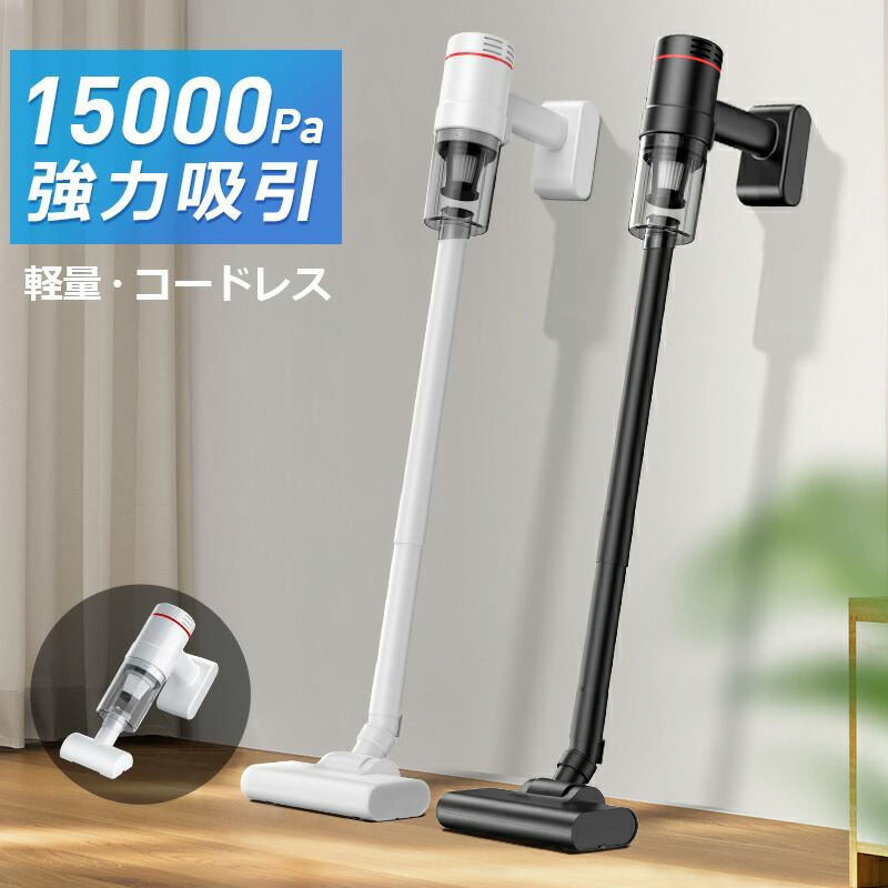 楽天市場】コードレス 15000（掃除機・クリーナー｜生活家電）：家電の通販