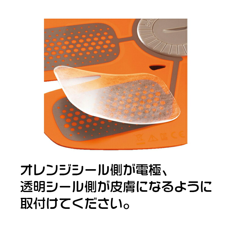 楽天市場】【送料無料】SIXPAD シックスパッド 互換ジェルシート (腹部