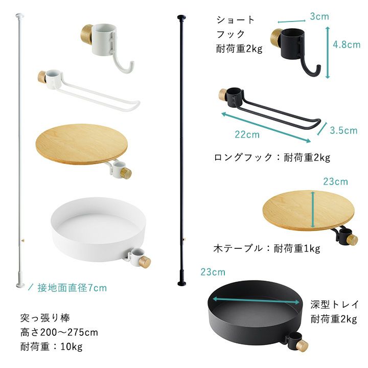 楽天市場】おしゃれ！縦の突っ張り棒（DRAW A LINE）おすすめ5点SET