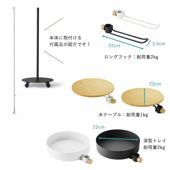 楽天市場】ショートフック（DRAW A LINEシリーズ専用付属品） : e