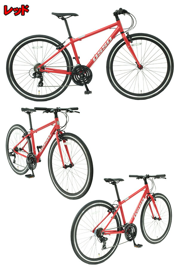 楽天市場】【完組配送】 【地域限定】 【組立・整備済み・完成車でお