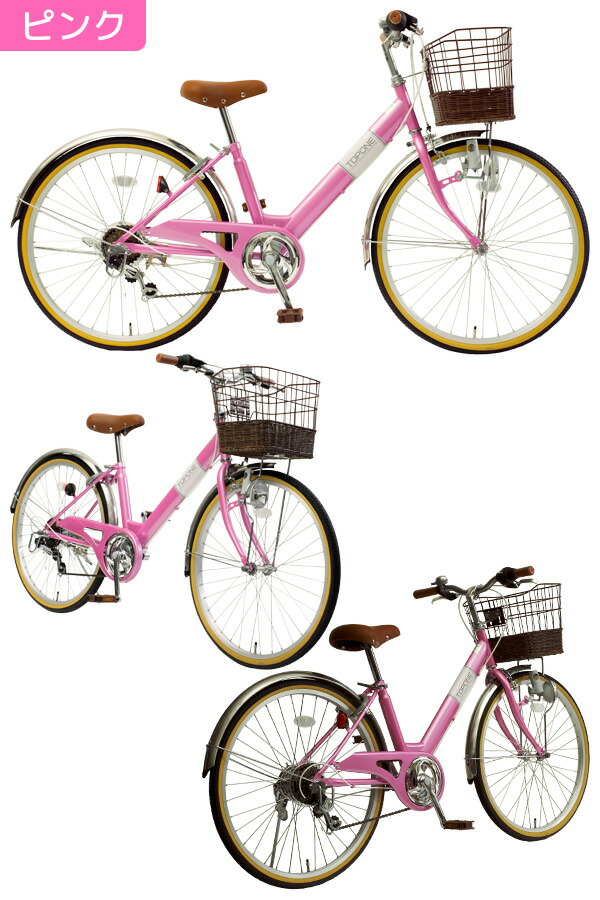 楽天市場】【自転車専門店】 24インチ子供用自転車 前かご付き キッズ