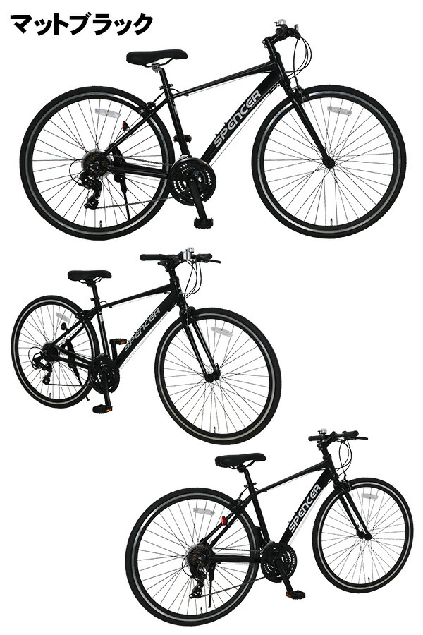 楽天市場】【自転車専門店】 シマノ21段変速 700c アルミ クロスバイク