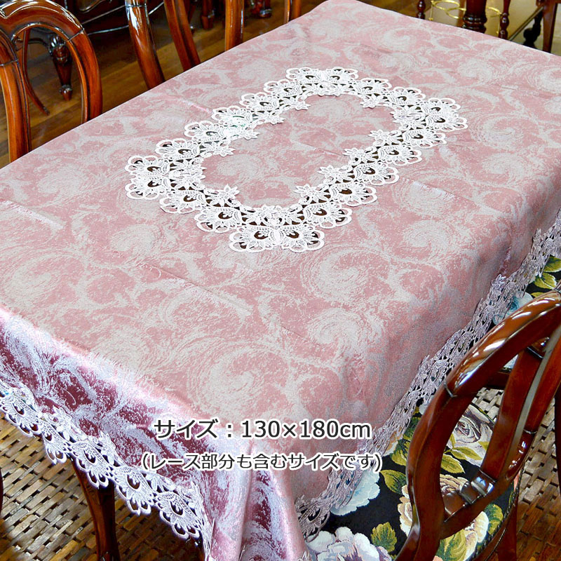 楽天市場】☆倉庫移転の為、総売り尽くしセール！☆ 【送料無料】 高級