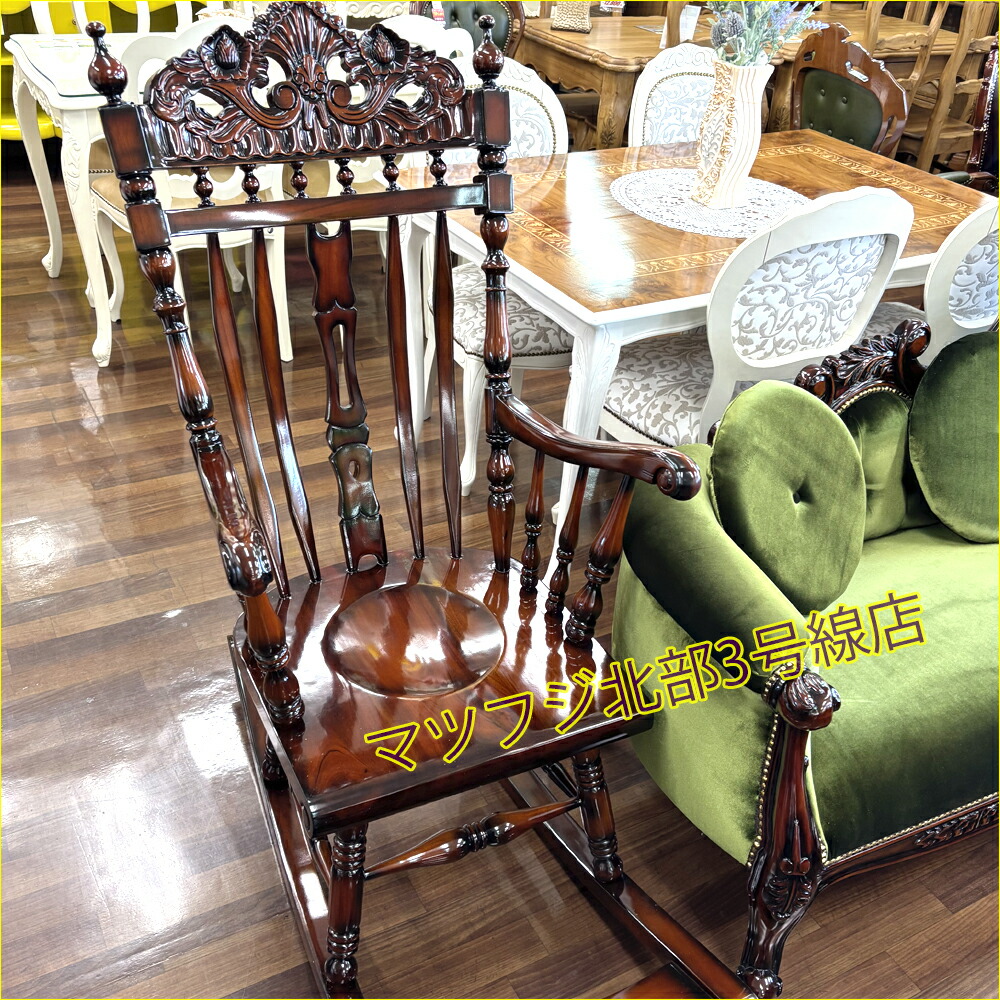 楽天市場】☆倉庫移転の為、総売り尽くしセール！☆ 高級 マホガニー