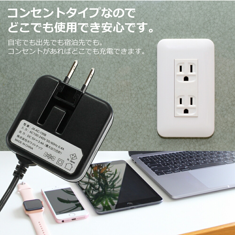楽天市場】type-c 充電器 microUSB Type-C 一体型 二股ケーブル AC