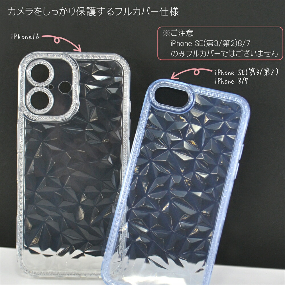 楽天市場】[アウトレット/訳あり/返品不可] スマホケース iPhone16