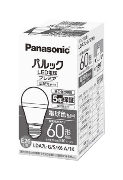 楽天市場】LDA7L-G/K6A/1K パナソニック LED電球 電球色 広配光 (E26