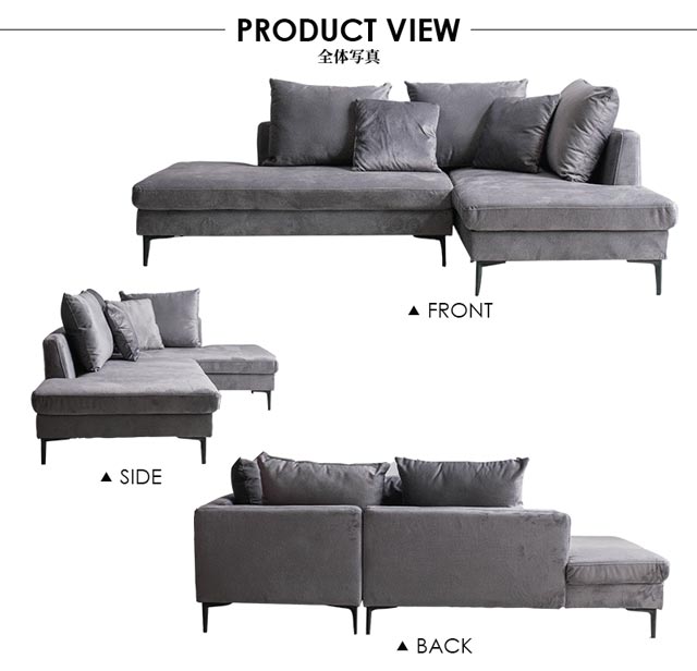 楽天市場】ソファ ソファー カウチソファ L字 コーナーソファ カウチ l