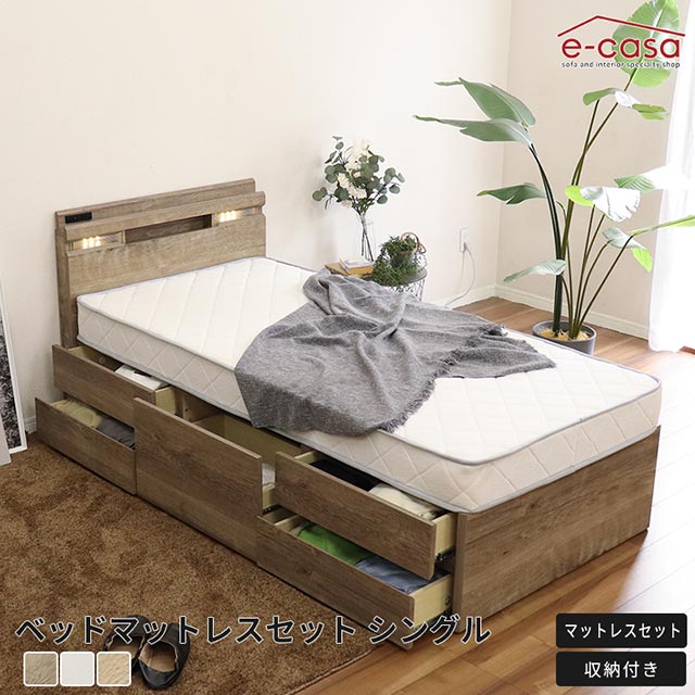 楽天市場】ベッドマットレス付き ベッドマットレスセット シングル