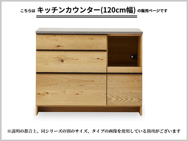 楽天市場】関家具 正規代理店 キッチンカウンター 幅120cm 食器棚