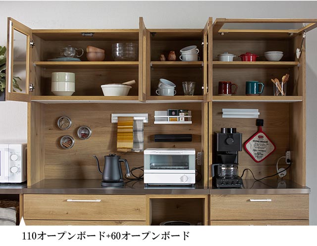 楽天市場】関家具 正規代理店 食器棚 オープンボード 幅140cm カップ