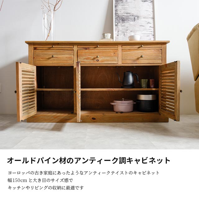 楽天市場】キャビネット シェルフ 本棚 リビング収納 アンティーク