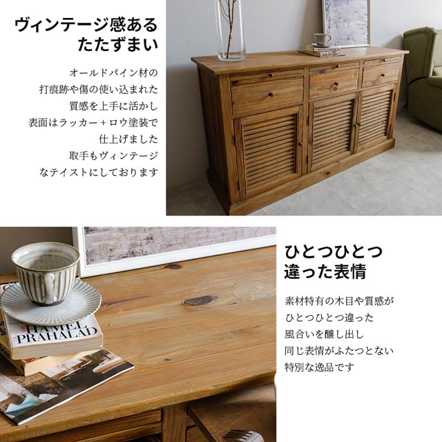 楽天市場】キャビネット シェルフ 本棚 リビング収納 アンティーク