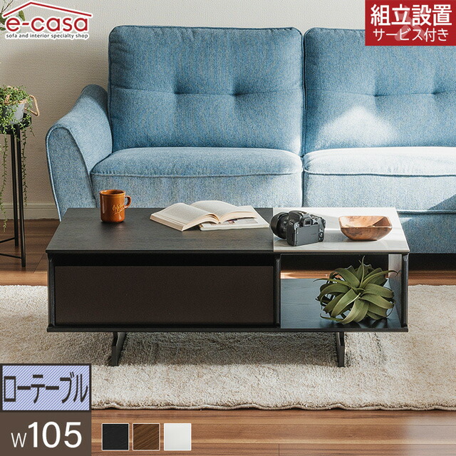 楽天市場】ローテーブル リビングテーブル センターテーブル テーブル