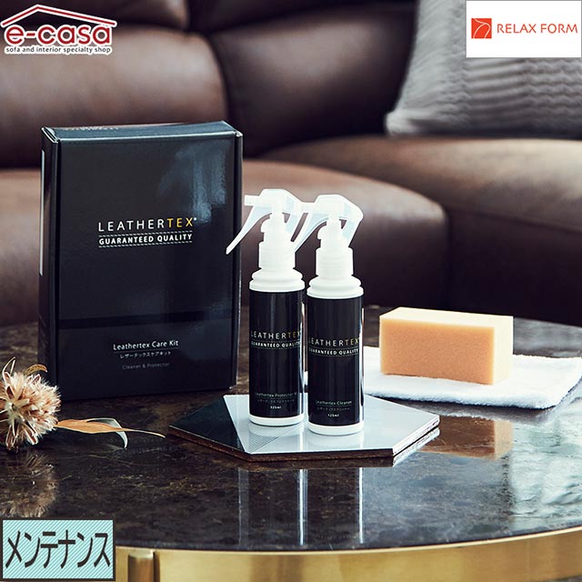 楽天市場】関家具 正規代理店 レザーテックスケアキット2 Leathertex