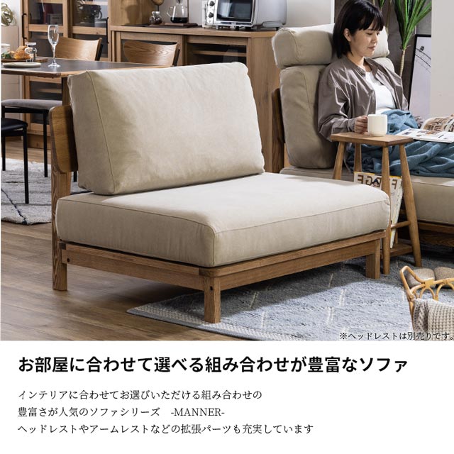 楽天市場】関家具 正規代理店 ソファ ソファー 1人掛けソファ 1人掛け