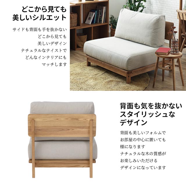 楽天市場】関家具 正規代理店 ソファ ソファー 1人掛けソファ 1人掛け