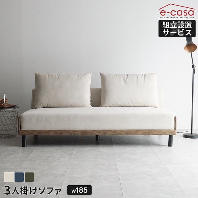 楽天市場】ソファ ソファー 3人掛けソファ クッション付き 3人掛け