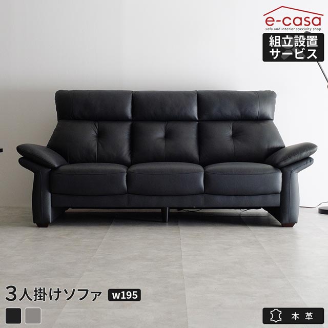 楽天市場】ソファ ソファー 3人掛けソファ 本革 革 レザー 3人掛け