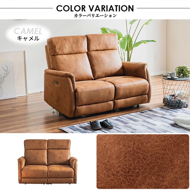 楽天市場】当店オリジナル ソファ ソファー リクライニングソファ 2人